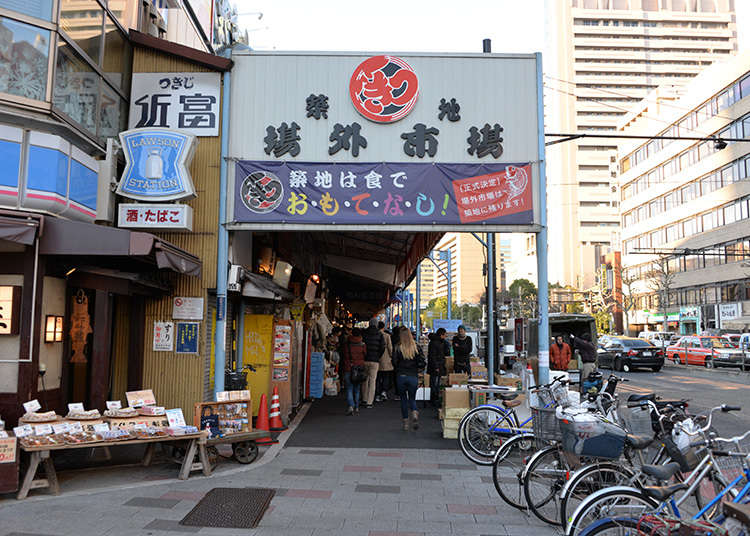 築地場外市場充滿活力的氣氛