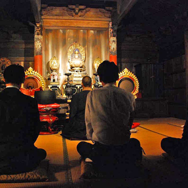 Tokyo Gakugei University: Clear your Mind and Body through Zazen Meditation