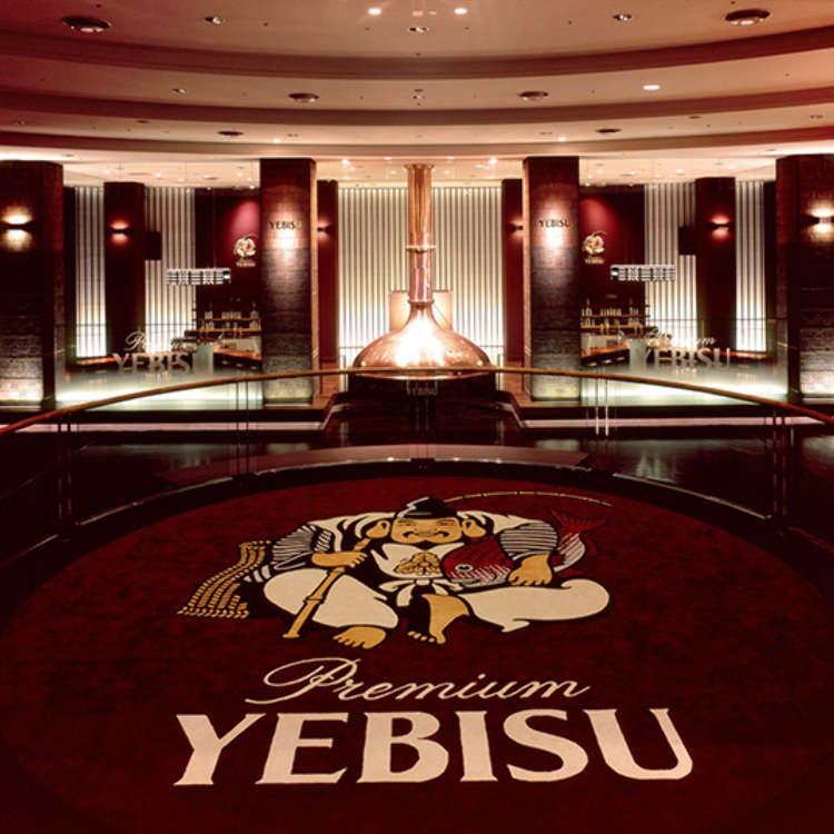 The Museum of Yebisu Beer