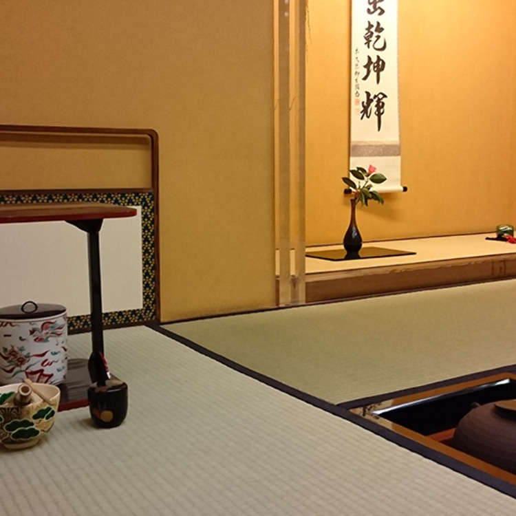 Learning the Japanese Spirit Through Tea Ceremony