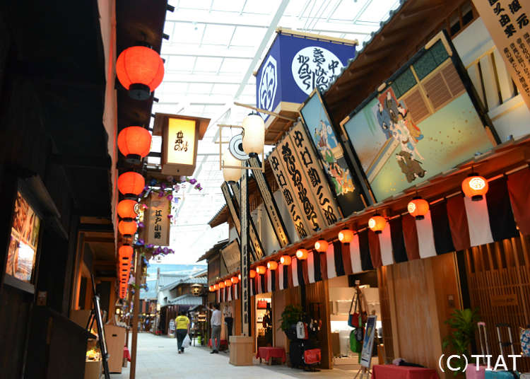 飲食店や土産店が充実！
