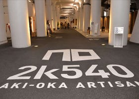 See Studios in Action! Inside Akihabara's Small Manufacturers at 2k540 Aki-Oka Artisan