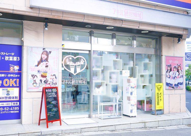 (Photo courtesy of Akiba Zettai Ryoiki)