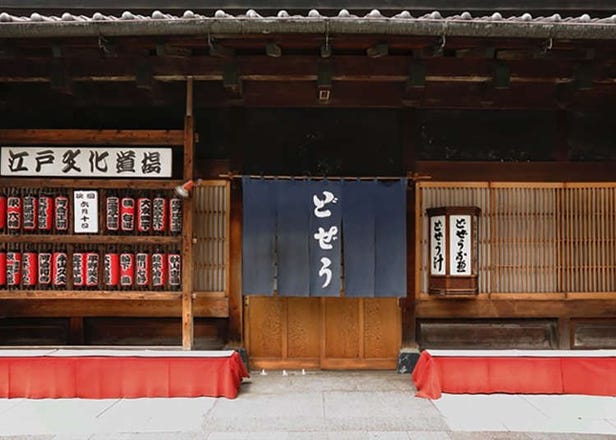 Empat Restoran Kuno Pilihan di Tokyo untuk Menikmati Budaya Makanan Jepang