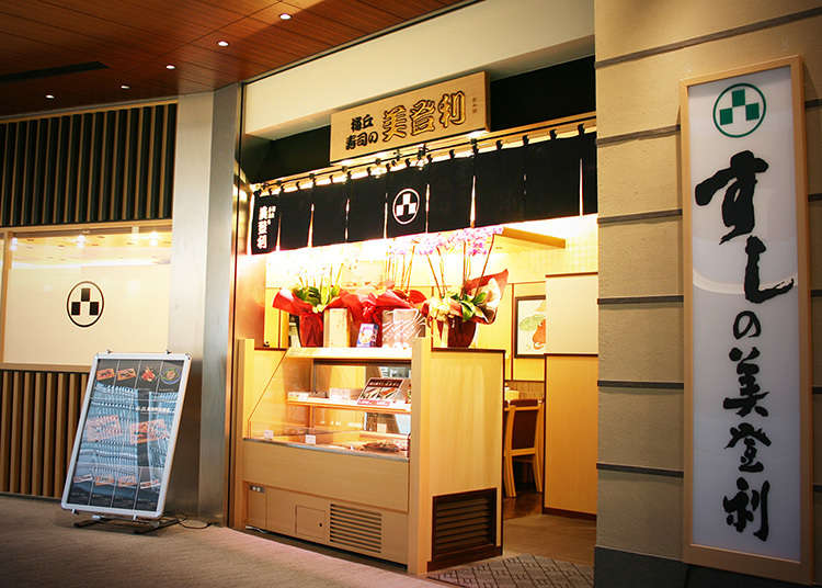 ร้านที่ต้องต่อคิวรอเพื่อให้ได้ลิ้มรสชาติของซูชิในราคาที่ย่อมเยา