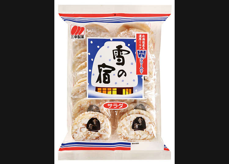 유키노야도