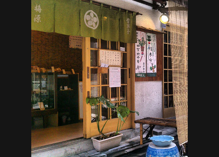 4. Asakusaumegen: Traditional one-of-a-kind Edo confectioneries