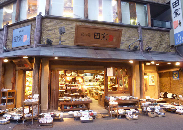 以更合理的价格购买日本各地的日式陶器