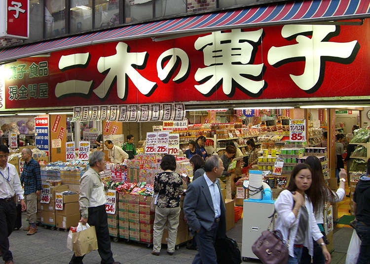 Japanese Snacks