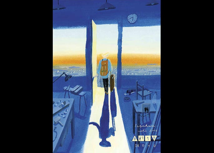 鬼子母神 早稲田で日本の雑貨を買おう Live Japan 日本の旅行 観光 体験ガイド