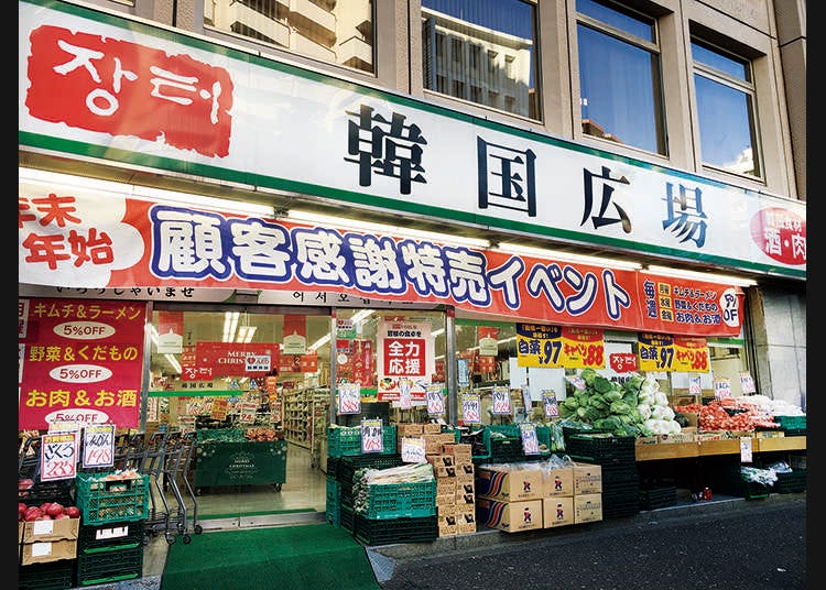 4 Unique Shops In Shin Okubo Tokyo S Korea Town Live Japan