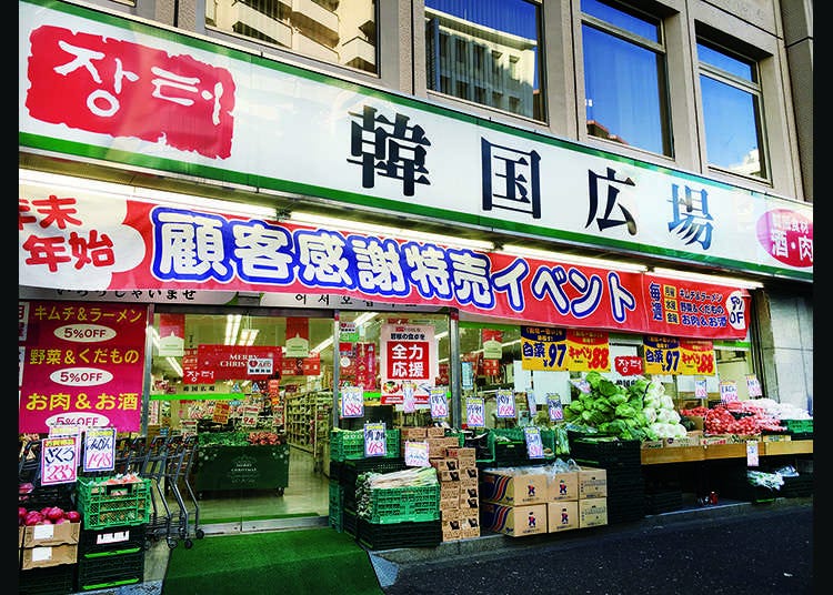 從韓國直接輸入的食材有2千種以上