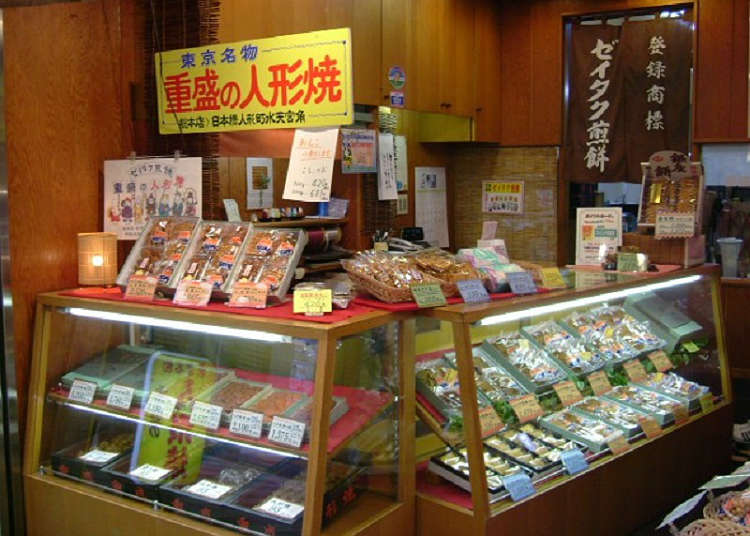 Try popular Ningyoyaki at Shigemori Seitaro Shouten