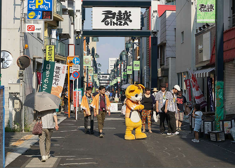 2. Tokyo's Vibrant Togoshi Ginza Shopping Street