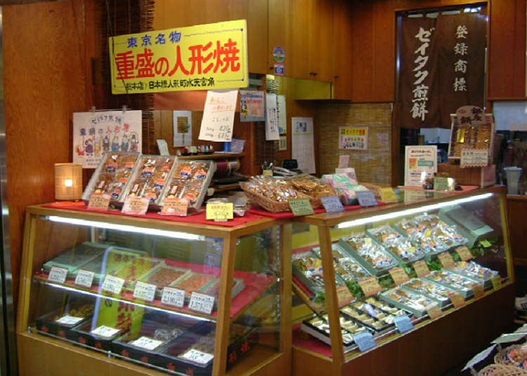 ขอแนะนำนินเกียวยากิ (ขนมตุ๊กตาอบ) ของ "ร้านชิเกะโมริเซทาโร่"