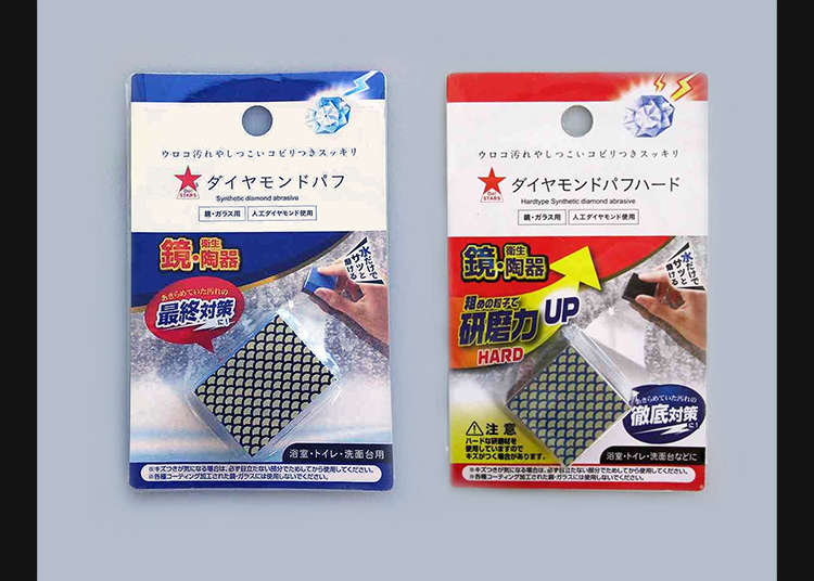 掃除が好きになる!?パフ