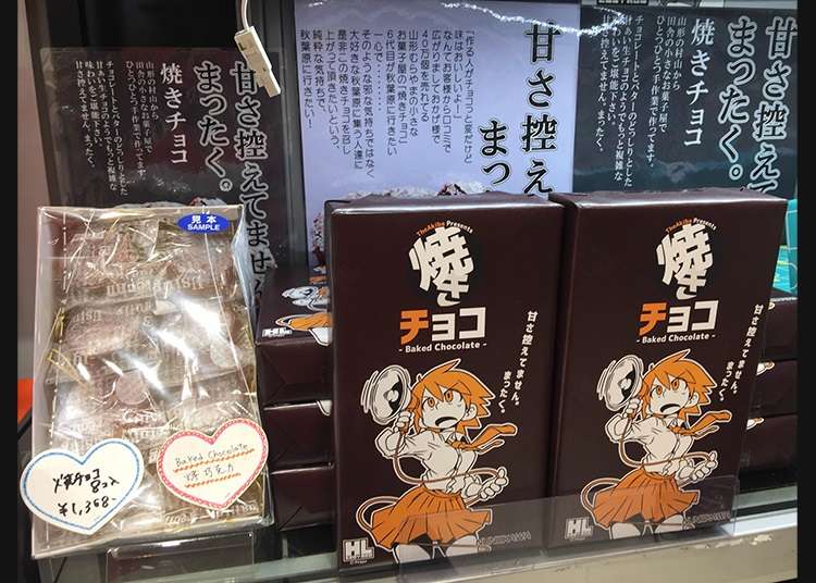 5 Tasty Akihabara Souvenirs for Otaku