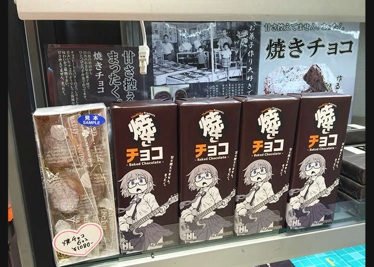 对味道非常有信心！ "烧巧克力"