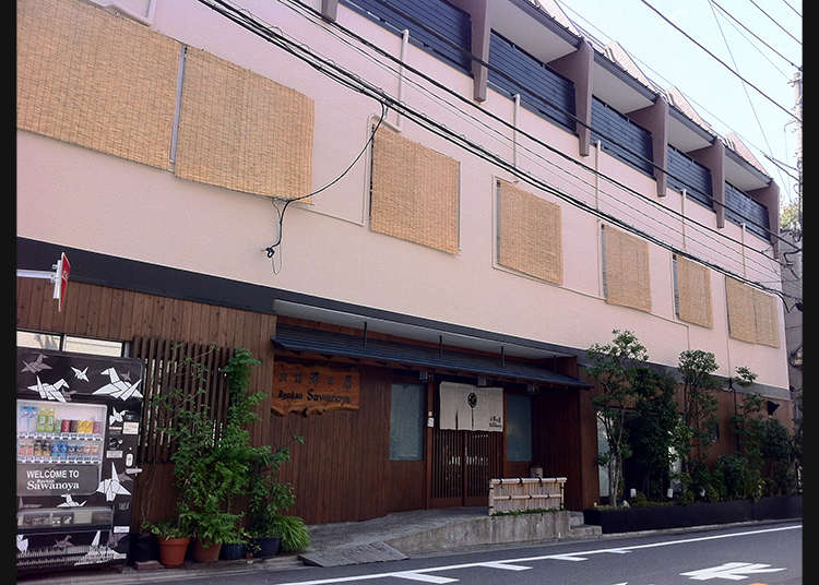 Simple Japanese atmosphere! Sawanoya, a family run Japanese inn