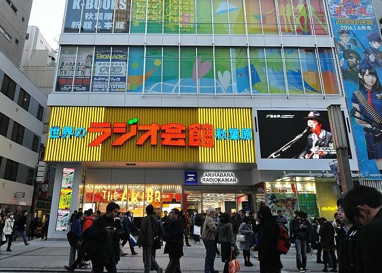 The building with condensed attractions of Akihabara