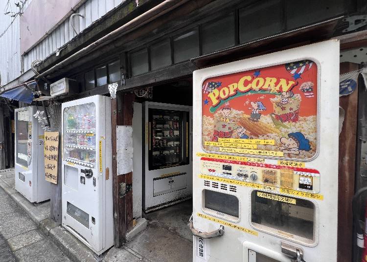 The "Weird Vending Machines Corner" is home to around 20 quirky vending machines