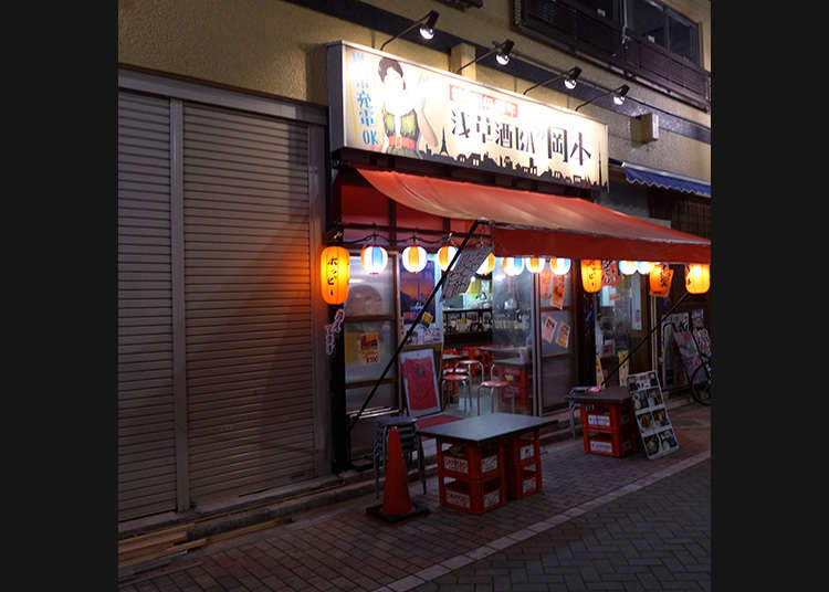 居酒屋で飲む