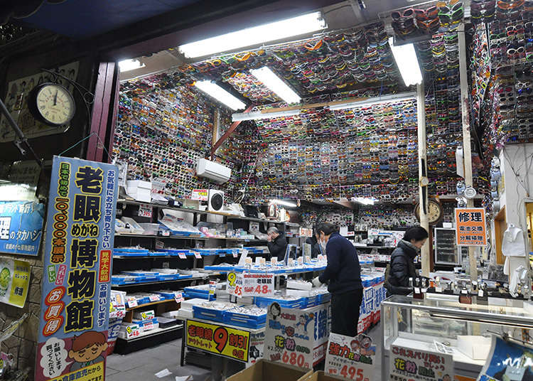 7. Rougan-Megane Museum: Be amazed by this wall of reading glasses!