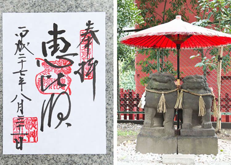 "Goshuin" untuk Kuil Asakusa (Asakusa Jinja)