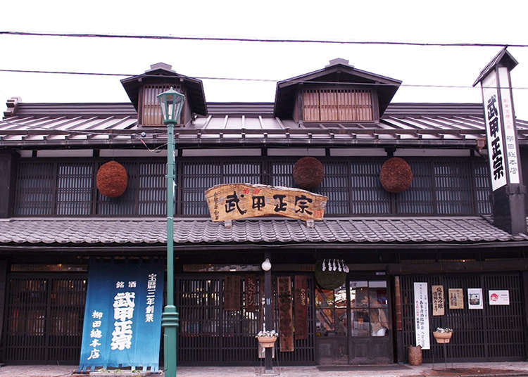 Kilang sake "Bukou Shuzou" yang membuat sake terkenal di Chichibuji