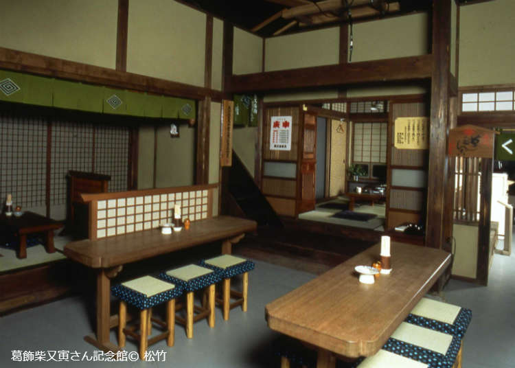 Experience Japanese TV culture at the Tora-san Commemorative Hall