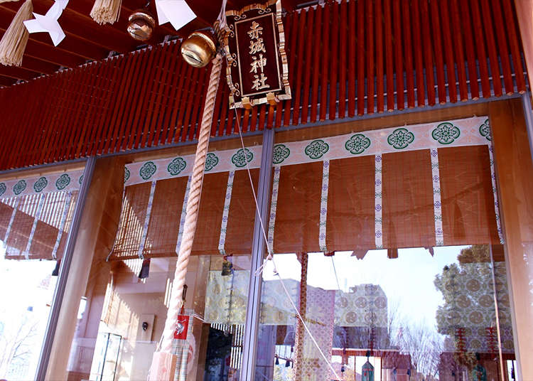 研ぎ澄まされた空気に包まれる「赤城神社」