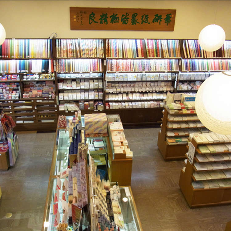 Kyukyodo: A Wide Selection of Incense and Traditional Japanese Stationery