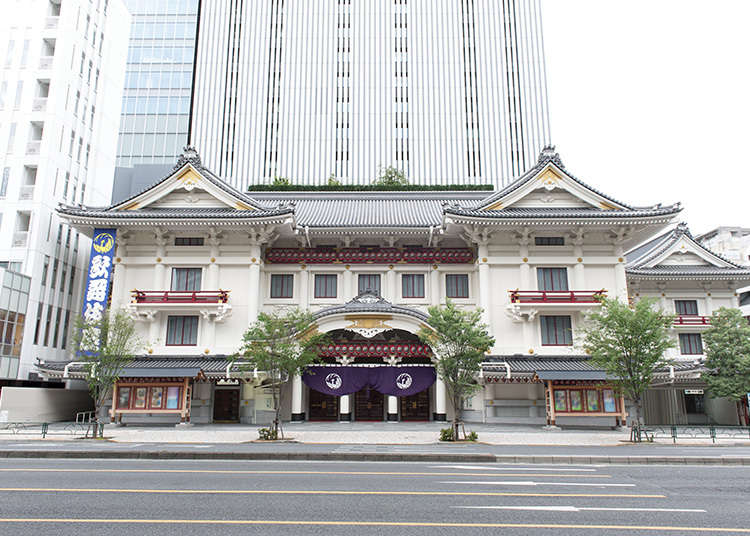 Let's go to the Kabukiza Theater