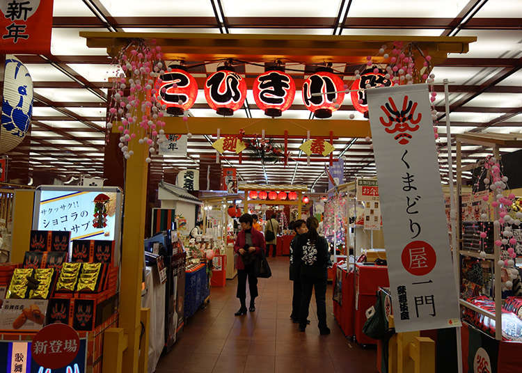 購買歌舞伎的周邊商品