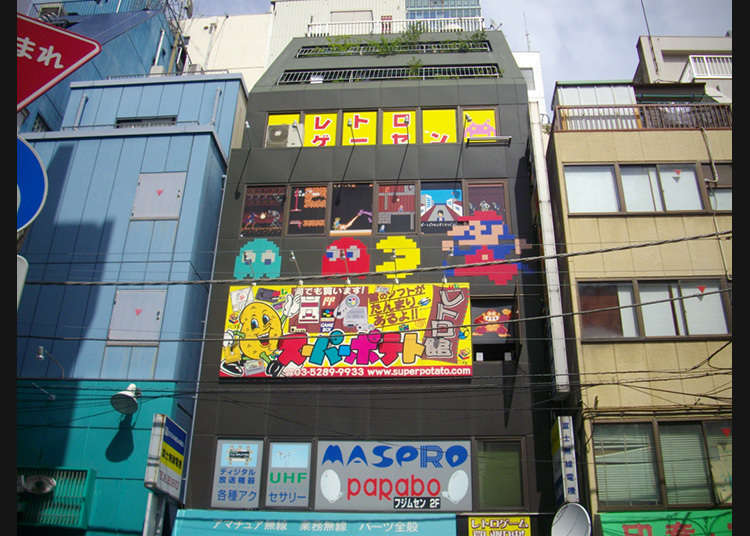 A great range of retro games such as NES!