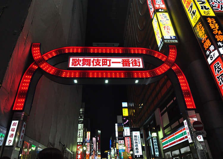 歌舞伎町の夜を徹底解剖 眠らない街の人気店を調査してきた Live Japan 日本の旅行 観光 体験ガイド