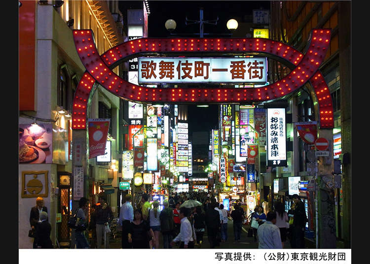 Jika anda berjalan di Kabukicho, jangan terlepas tempat ini!