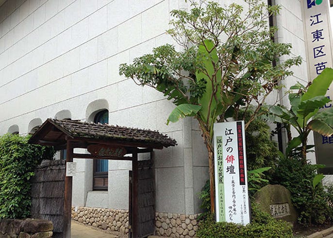 幕府的间谍 一起来追寻 松尾芭蕉 的足迹 Live Japan 日本的旅行 旅游 体验向导
