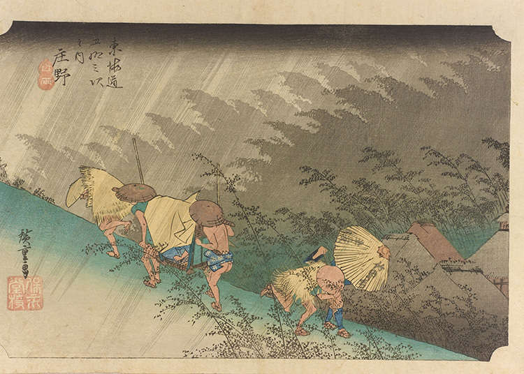 Hiroshige Utagawa ~ Lima Puluh Tiga Tempat Peristirahatan Tokaido dan Tiga Puluh Enam Pemandangan Gunung Fuji