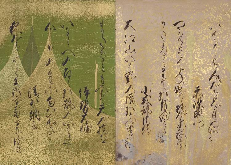 햐쿠닌잇슈첩　도시히토신노(智仁親王) 필　１첩　채전묵서　일본 에도 시대 17세기 네즈 미술관 소장