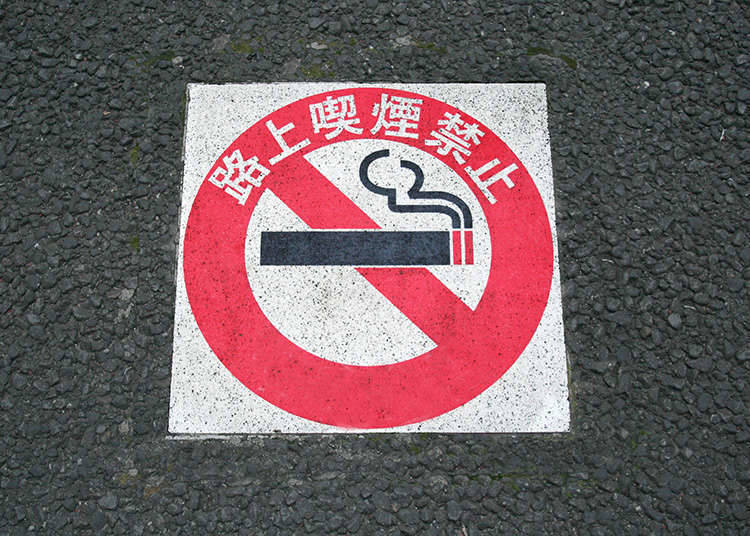 Dilarang merokok atau membuang sampah di atas jalan