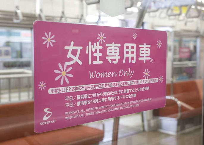 去日本需事先了解的7条规则 Live Japan 日本的旅行 旅游 体验向导