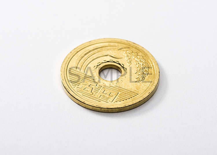 5엔 동전