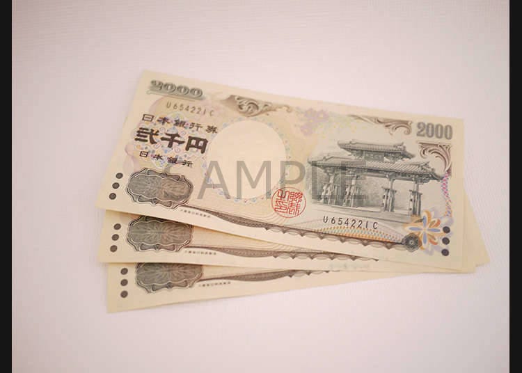 2,000엔 지폐