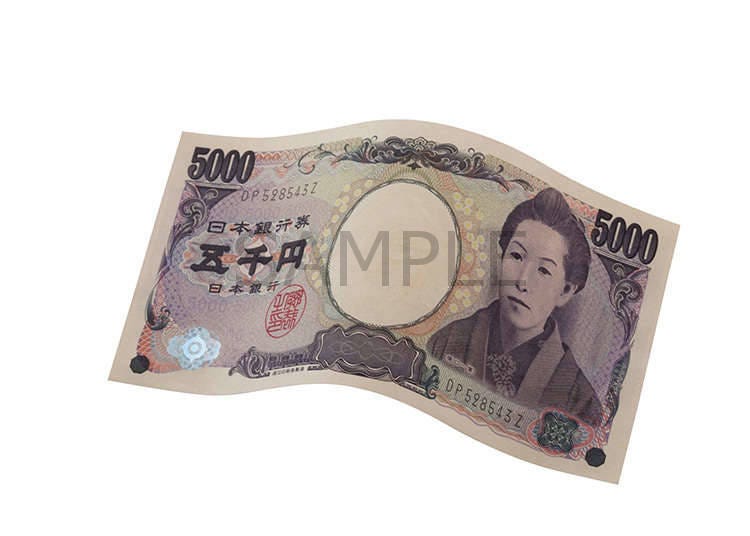 Bil 5,000 Yen