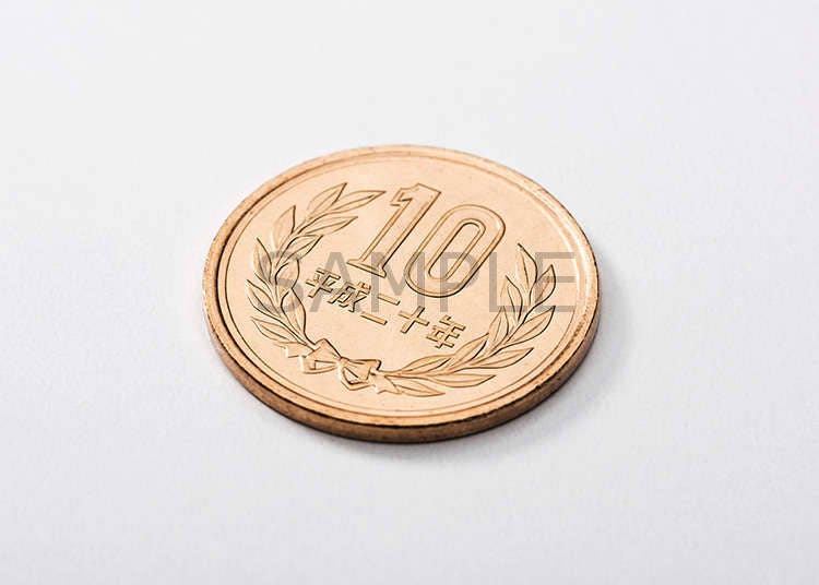 十圓硬幣
