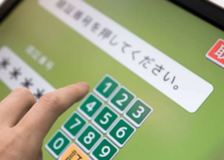 3. How to use an international ATM in Japan
