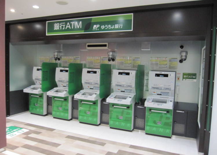 유초 은행 ATM