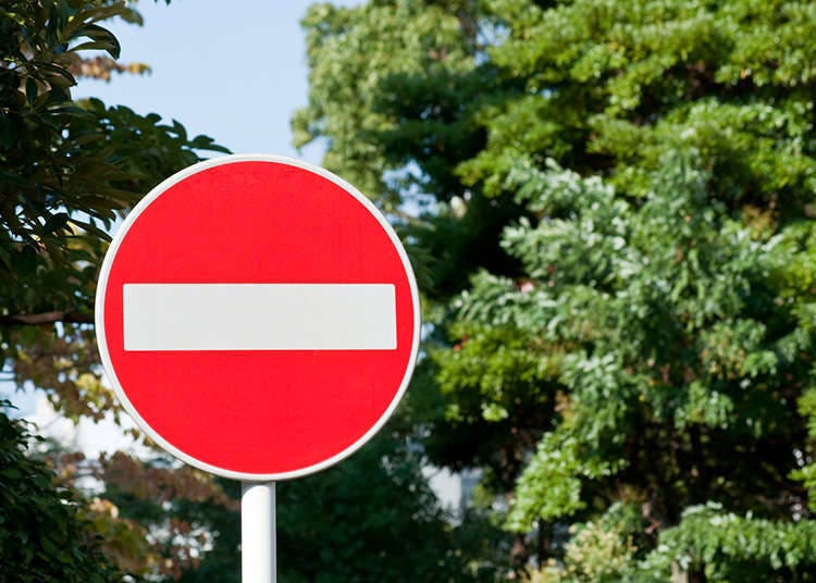 Road signs to remember: 1. "No Entry"