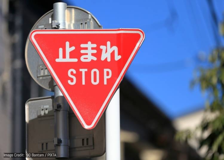 圖片來源：PIXTA